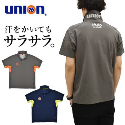 UNION76 ユニオンナナロク | プロノ公式オンラインストア