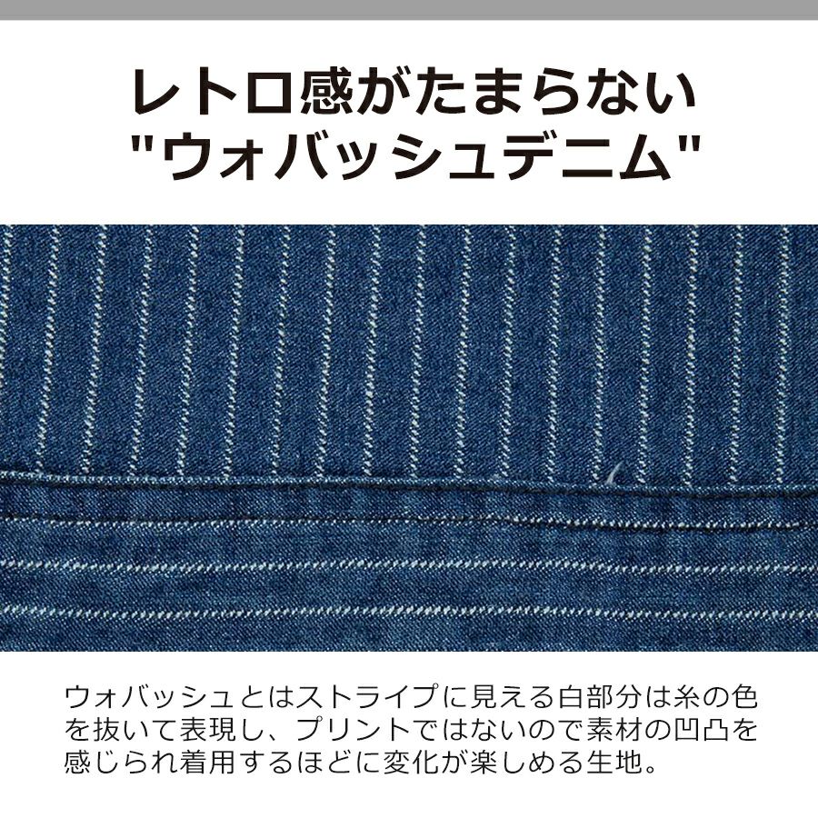 【予約:4/19発送予定】ディッキーズストレッチウォバッシュツナギD-696メンズレディースオーバーオールオールインワン作業服カジュアルアメカジDickies