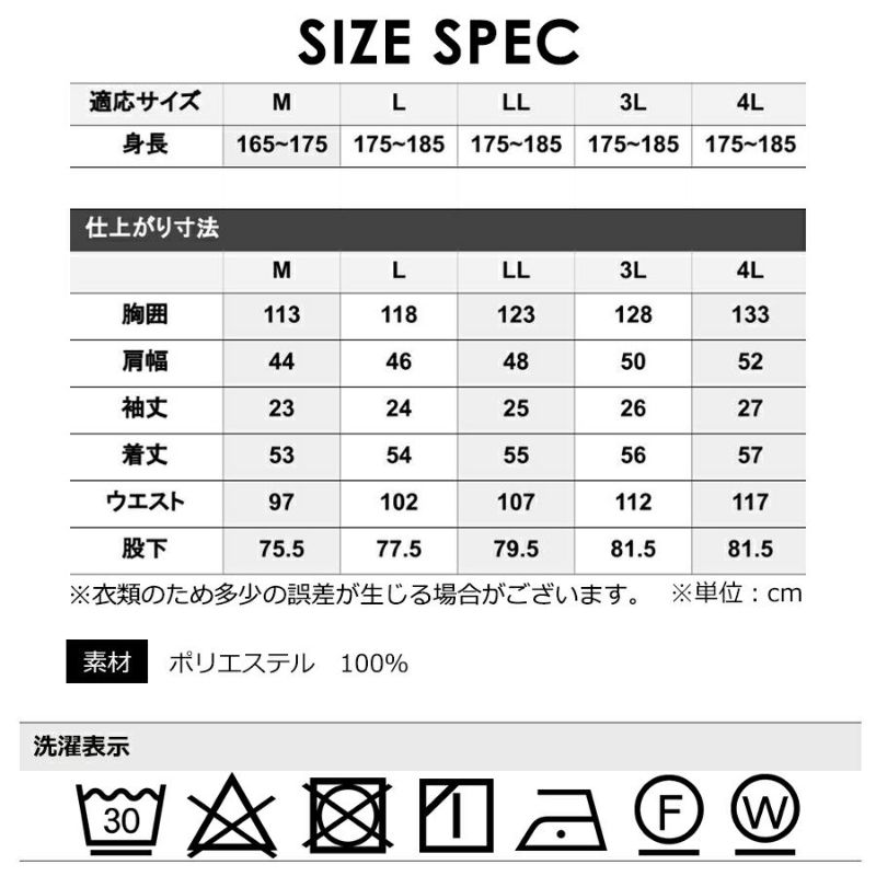 プロノ 半袖バックメッシュツナギ PR-2316 メンズ 夏用 作業服 作業着