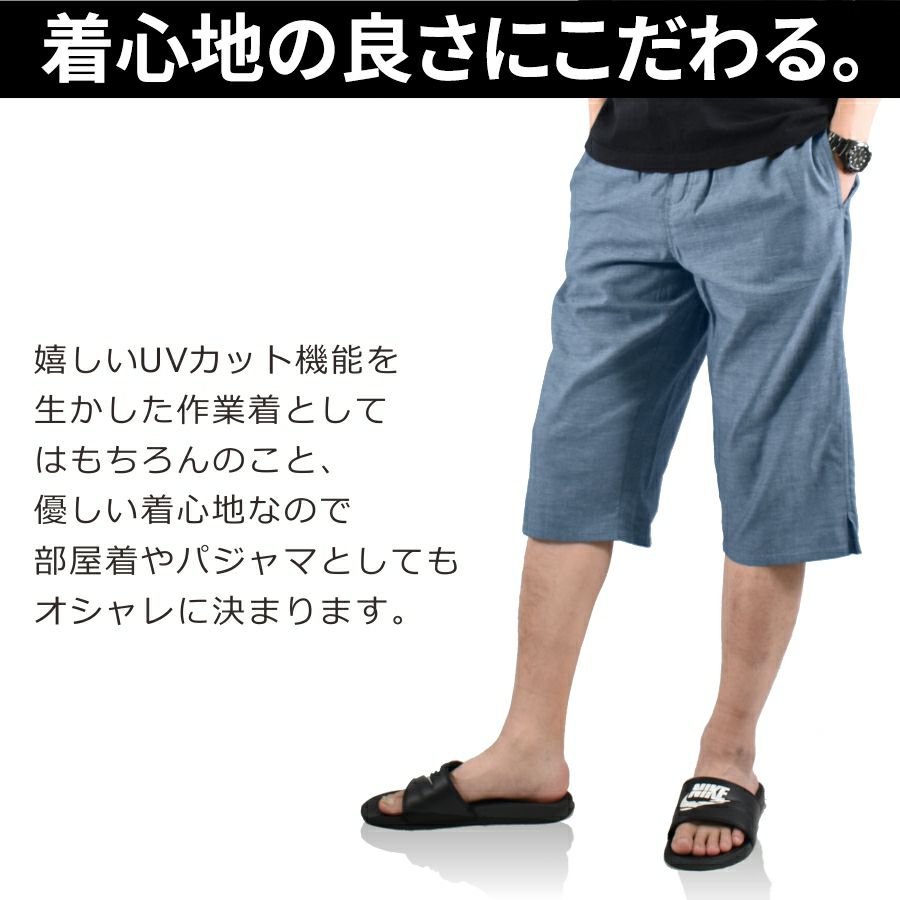 ハミューレ メンズ ダブルガーゼステテコパンツ HMO-2304 綿 春 夏