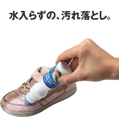 スニーカースピードウォッシャー C080-1629/