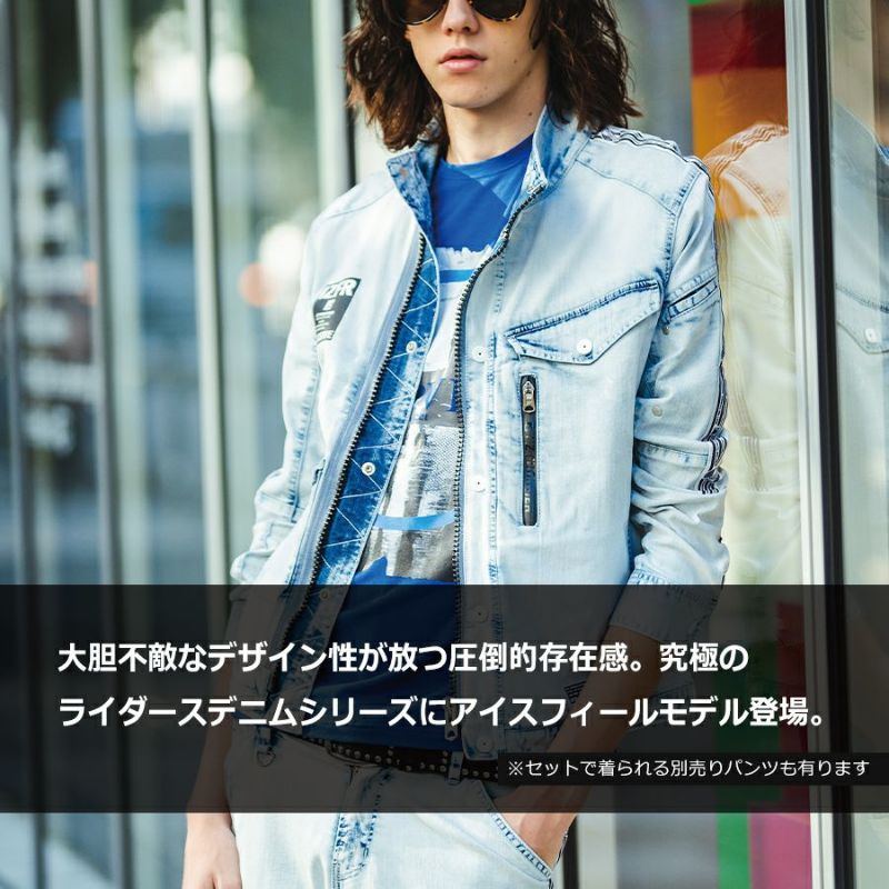 アイス様　確認用 I'Z FRONTIER アイズフロンティア 接触冷感 アイスフィール