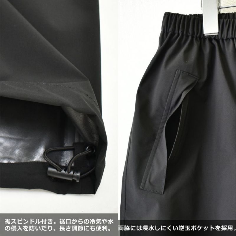 ハミューレ レディース ストレッチレインパンツ HMO-2319 防水