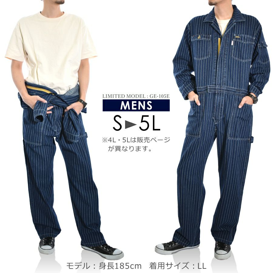 4L-5L 送料無料 限定モデル グレイスエンジニアーズ デニムストライプ