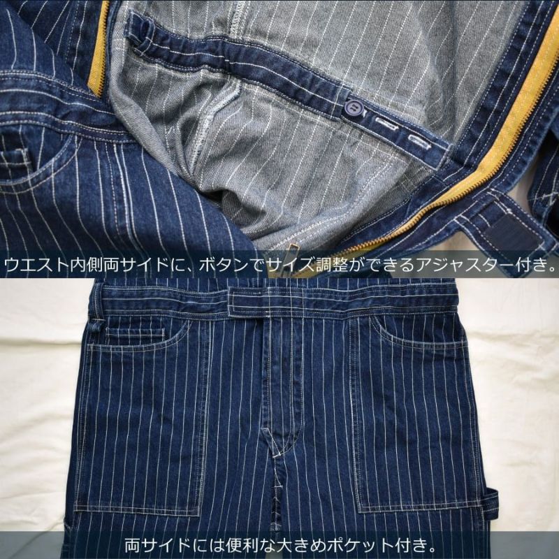 4L-5L 送料無料 限定モデル グレイスエンジニアーズ デニム