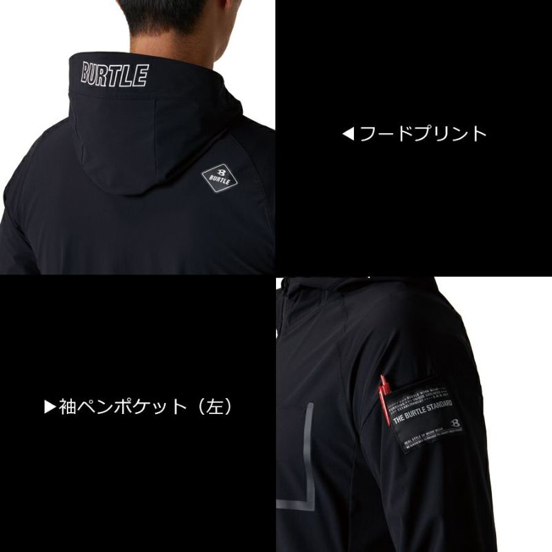 バートル 長袖ハーフジップフーディ 4084 メンズ 春夏 パーカー 接触冷感 UVカット ストレッチ BURTLE プロノ公式オンラインストア バートル 半袖ラッシュガードハーフジップフーディ ブラック