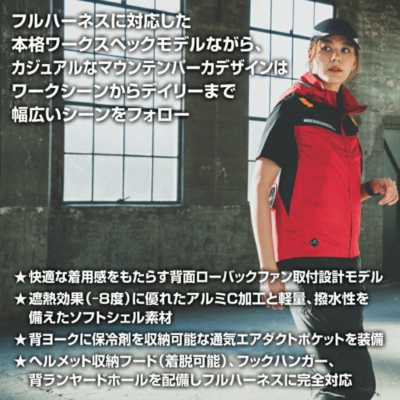 【2023年モデル】バートルエアークラフトフーディベストAC1194夏物メンズブルゾン作業着空調作業服夏物熱中症対策猛暑ファンBURTLE