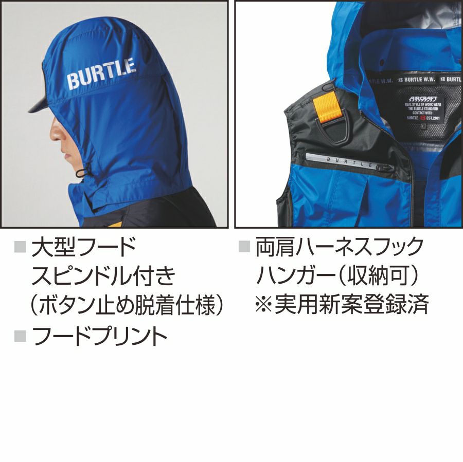 【2023年モデル】バートルエアークラフトフーディベストAC1194夏物メンズブルゾン作業着空調作業服夏物熱中症対策猛暑ファンBURTLE
