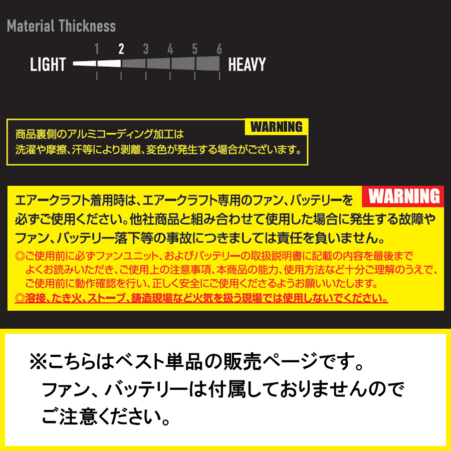 【2023年モデル】バートルエアークラフトフーディベストAC1194夏物メンズブルゾン作業着空調作業服夏物熱中症対策猛暑ファンBURTLE