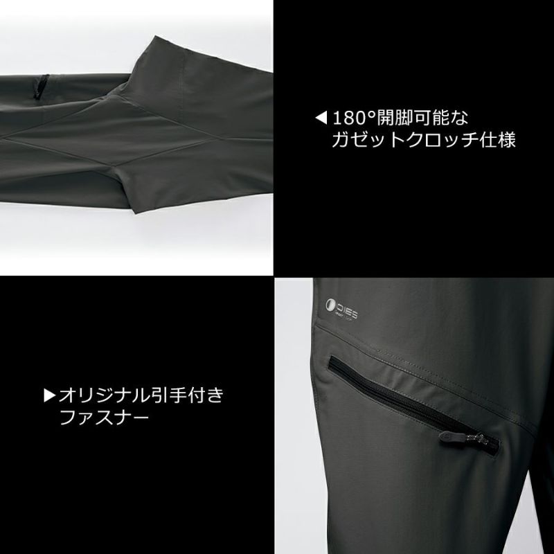 HOSHI-IDIES クールショートカーゴパンツ 283 接触冷感