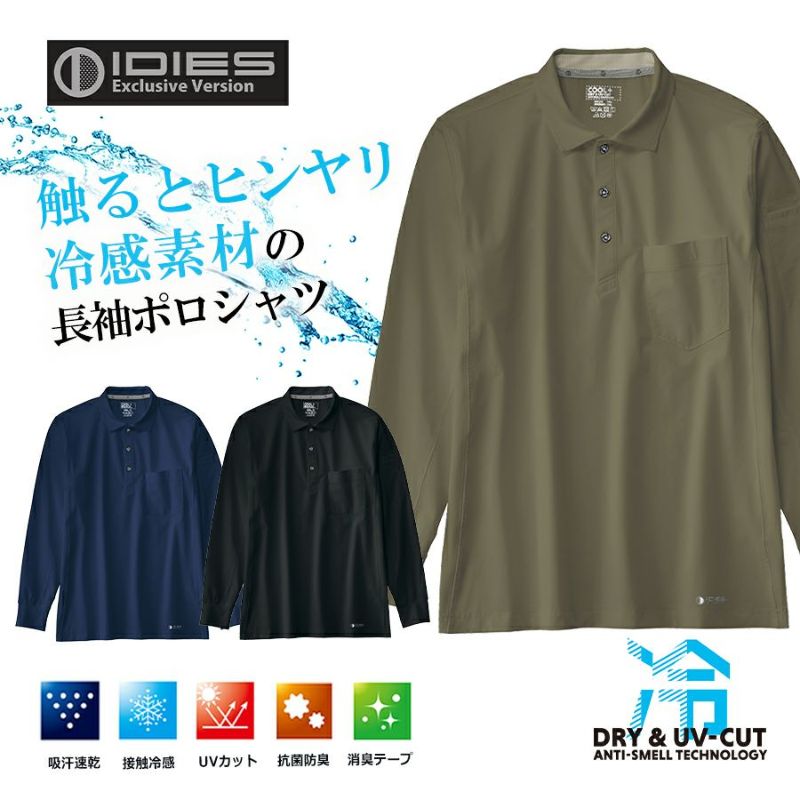 ポロシャツ 幾何学模様ジャカード 半袖 メンズ(M ネイビー