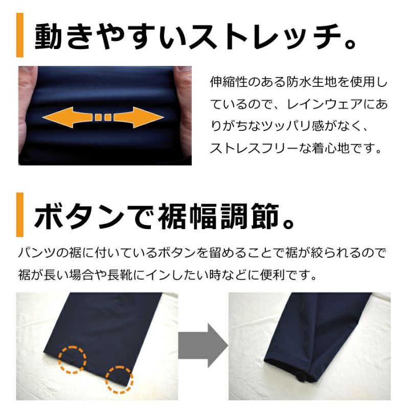 プロノストレッチレインスーツ上下組PR-2317透湿防水メンズカッパ合羽レインウェアムレにくいProno