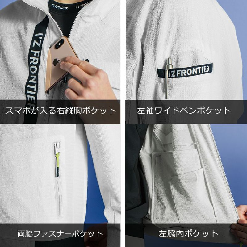 春夏 D/him スイングトップ 清涼サッカー ストレッチ 無地 薄手