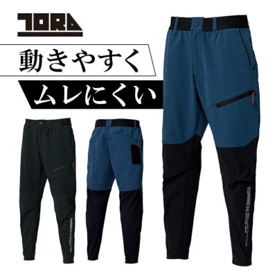 寅壱 ハイブリッド ジョガーパンツ 9224-245 メンズ 作業服 ストレッチ ズボン 夏 トライチ TORAICHI
