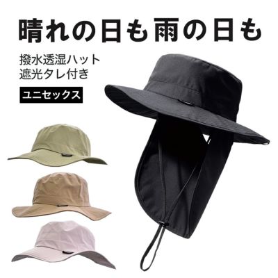 「めろんさん専用」ミズノ社製ウォームアップウェアとズボン(L)&防寒用キャップ キャップ｜ライフスタイル｜ミズノ公式オンライン
