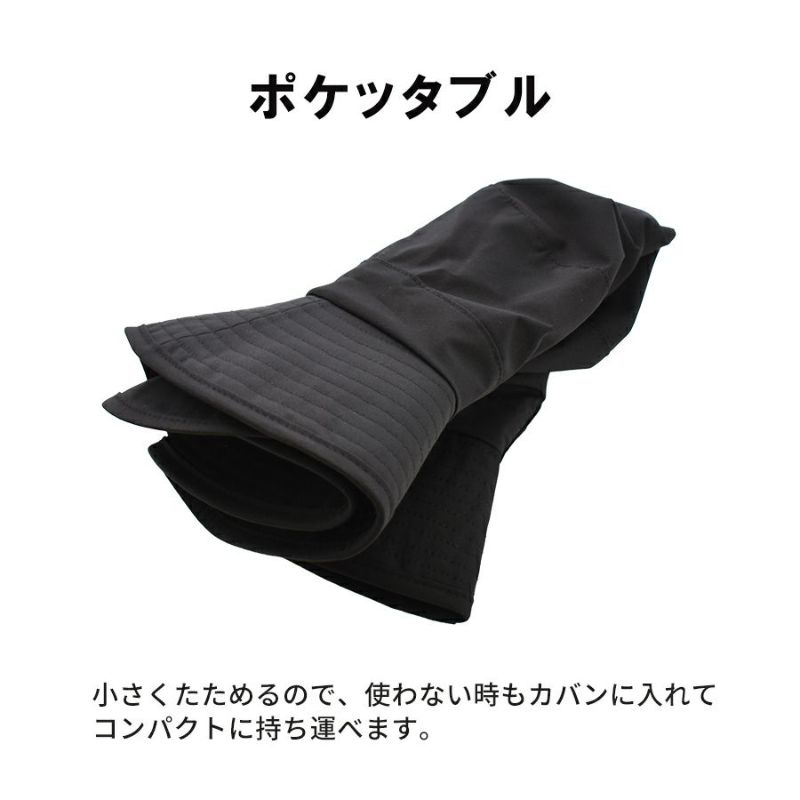 開店記念セール！ 遮光タレ付き 撥水透湿ハット SK-287 ユニセックス 男女兼用 ジャケット・アウター