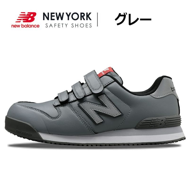 ニューバランス セーフティ ニューヨーク NEWYORK NY-181 NY 