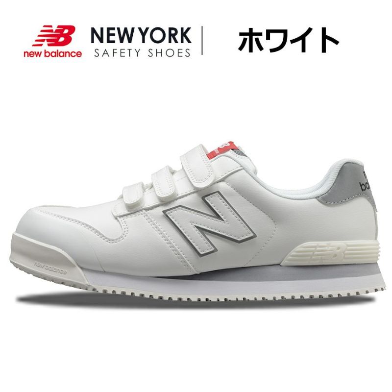 ニューバランス セーフティ ニューヨーク NEWYORK NY-181 NY-282 NY