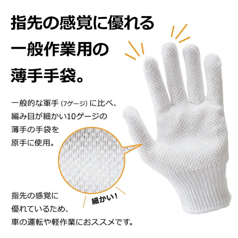Amazon | TRUSCO(トラスコ) 薄手シノ軍手 10双入 TGH350 | 軍手