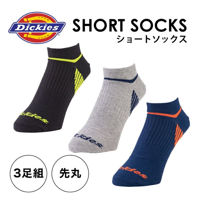 Dickies（ディッキーズ）」 ショートソックス 3足組 D-3140