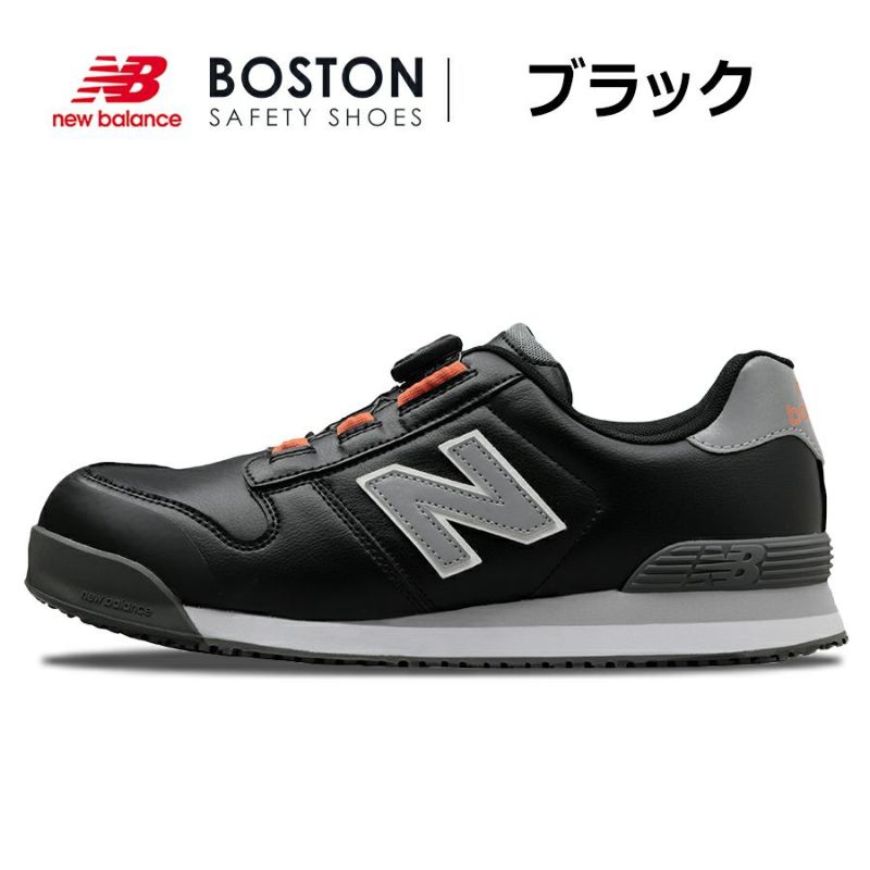 ニューバランス セーフティ ボストン BS-118 BS-218 BS-818 JSAA A種 BOA ダイヤル 安全靴 作業靴 先芯入り  プロテクティブスニーカー NEW BALANCE BOSTON プロノ公式オンラインストア