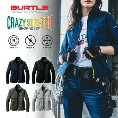 バートル クレイジーストレッチ ワークジャケット 6211 春夏 作業服 作業着 ブルゾン 制電 BURTLE プロノ