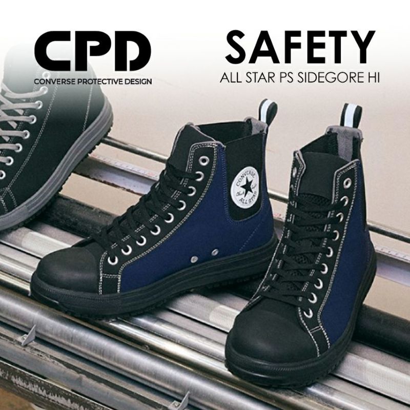 「コンバース CPD」ALL STAR PS SIDEGORE HI ネイビー セーフティシューズ サイドゴア オールスター ハイカット  CONVERSE 安全靴 作業靴 プロテクティブスニーカー JSAA 先芯 プロノ公式オンラインストア