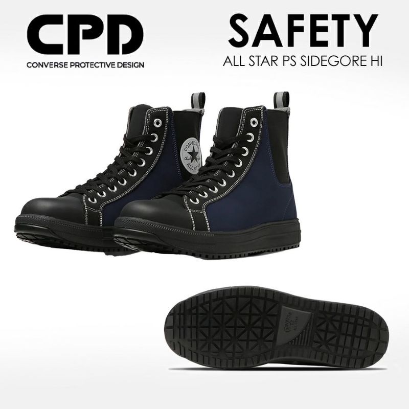 コンバース CPD」ALL STAR PS SIDEGORE HI ネイビー セーフティ