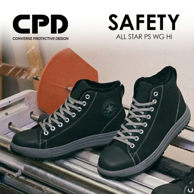 「コンバース CPD」ALL STAR PS WG HI セーフティシューズ ボア オールスター ハイカット CONVERSE 秋冬 安全靴 作業靴 プロテクティブスニーカー JSAA 先芯