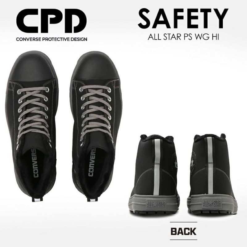 コンバース CPD」ALL STAR PS WG HI セーフティシューズ ボア