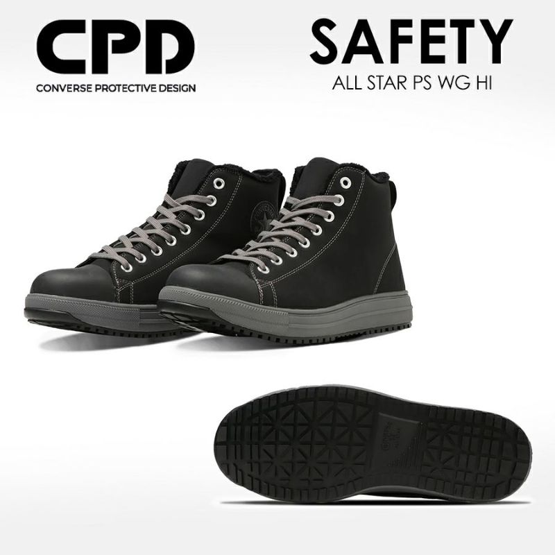 コンバース CPD」ALL STAR PS WG HI セーフティシューズ ボア ...