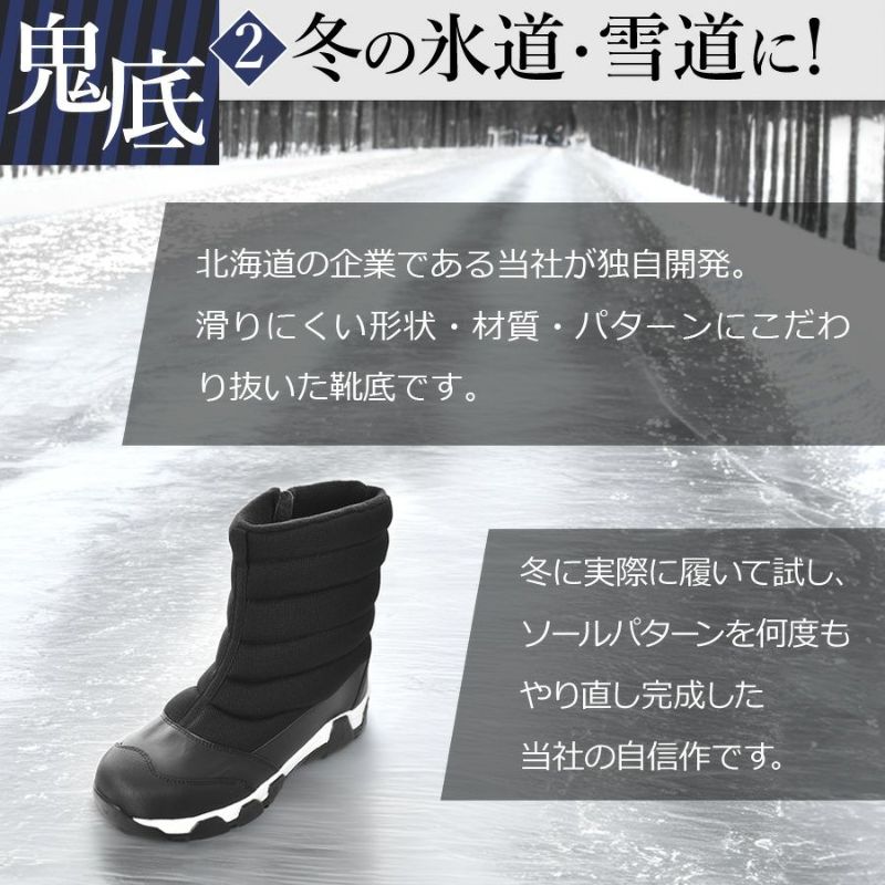 プロノ 鬼底 防水セーフティーブーツ PR-2326 安全靴 作業靴 防寒靴