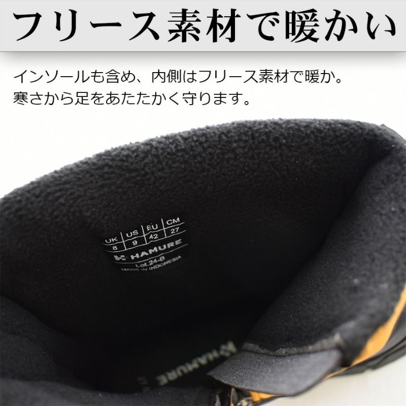 プロノ 鬼底 防水セーフティーブーツ PR-2326 安全靴 作業靴