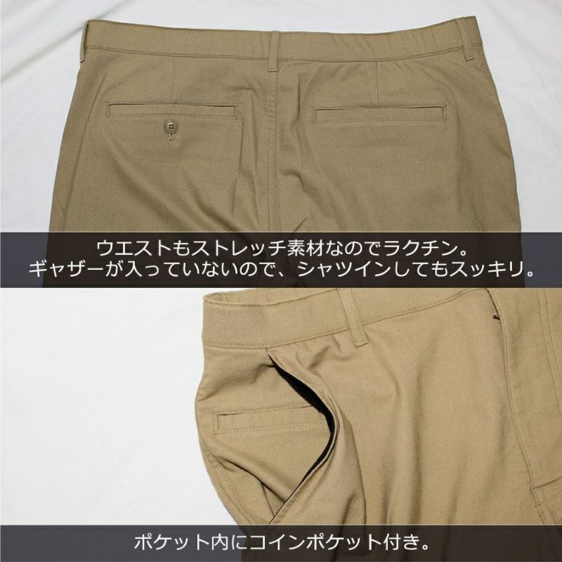 プロノ 裏起毛ストレッチパンツ PR-2338 メンズ 秋冬 暖 パンツ