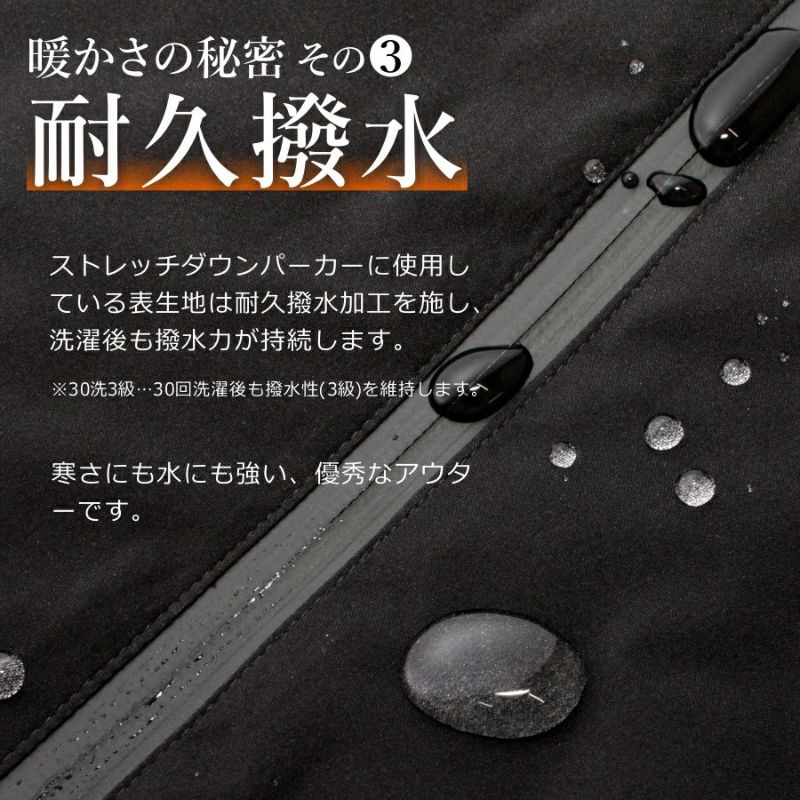 「ハミューレ」ストレッチダウンパーカー/HMU-2008/*防寒ジャケット極寒真冬ストレッチ生地防水撥水はっ水*