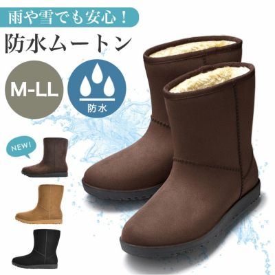 レディース ラバームートンブーツ CRI-6121 防水 スノーブーツ レインブーツ 長靴 ボア 防寒靴 防寒ブーツ 冬 防水防寒 北海道 プロノ