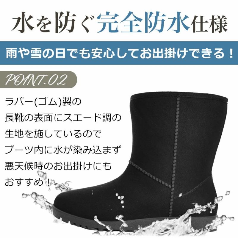 レディース ラバームートンブーツ CRI-6121 防水 スノーブーツ レイン