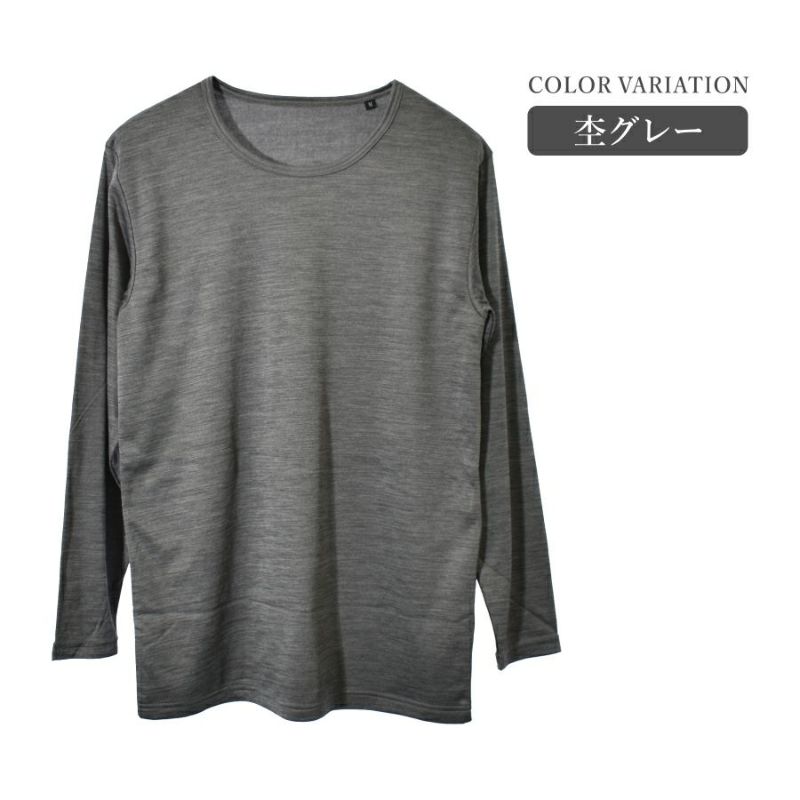 ブリーズテックス 防風丸首シャツ 8019-39 9119-38 メンズ