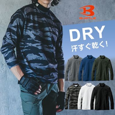 バートル モックネックロングＴシャツ 655 メンズ 吸汗 速乾 消臭 UVカット ストレッチ ユニフォーム BURTLE