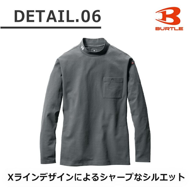 バートル モックネックロングTシャツ 655 メンズ 吸汗 速乾 消