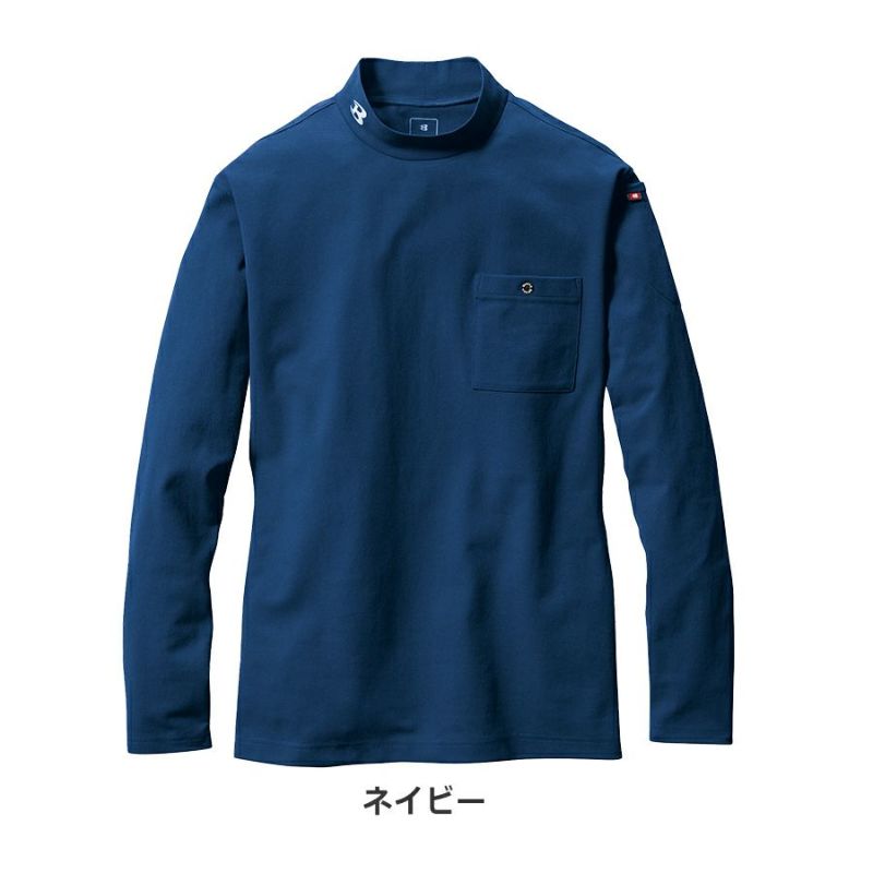 バートル モックネックロングTシャツ 655 メンズ 吸汗 速乾 消