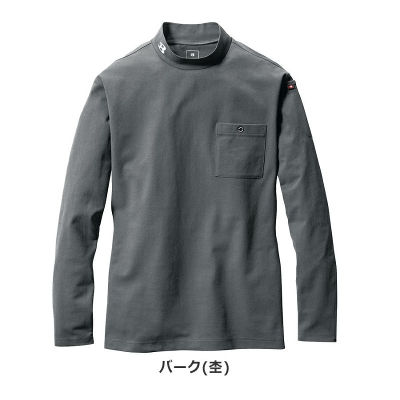 バートル モックネックロングTシャツ 655 メンズ 吸汗 速乾 消