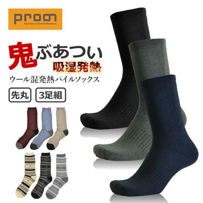 男脚組 作業服・作業着・つなぎ・安全靴の通販はプロノ公式オンラインストア(旧プロノメガストア)