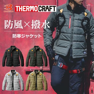バートル 防寒ジャケット 5040  BURTLE 作業服 ユニセックス 男女兼用