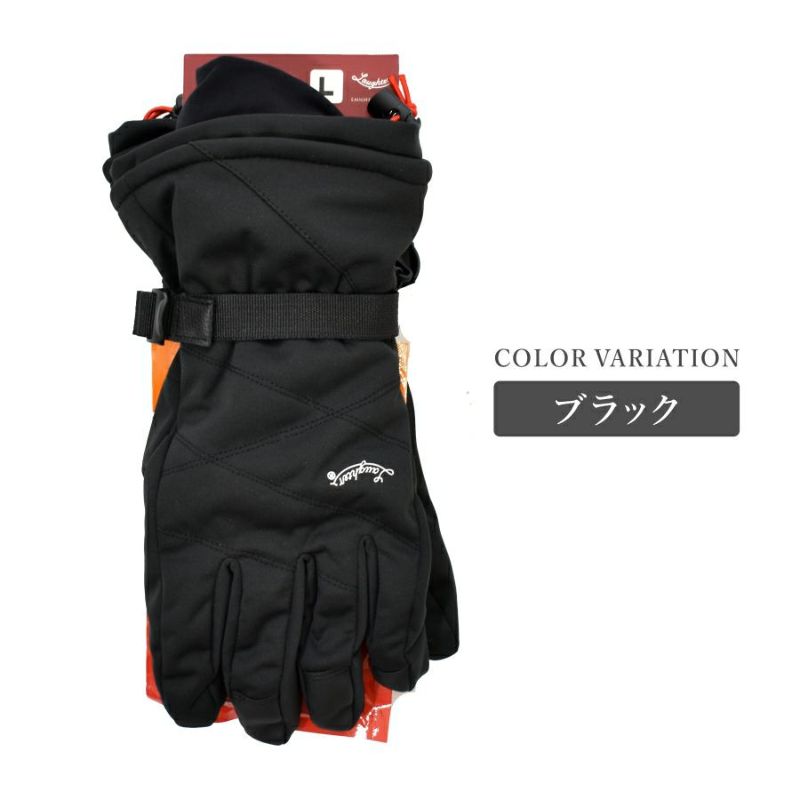 ラフター防水防寒グローブインナー付きKN-W4防寒手袋メンズ冬物雪作業プロノハミューレ