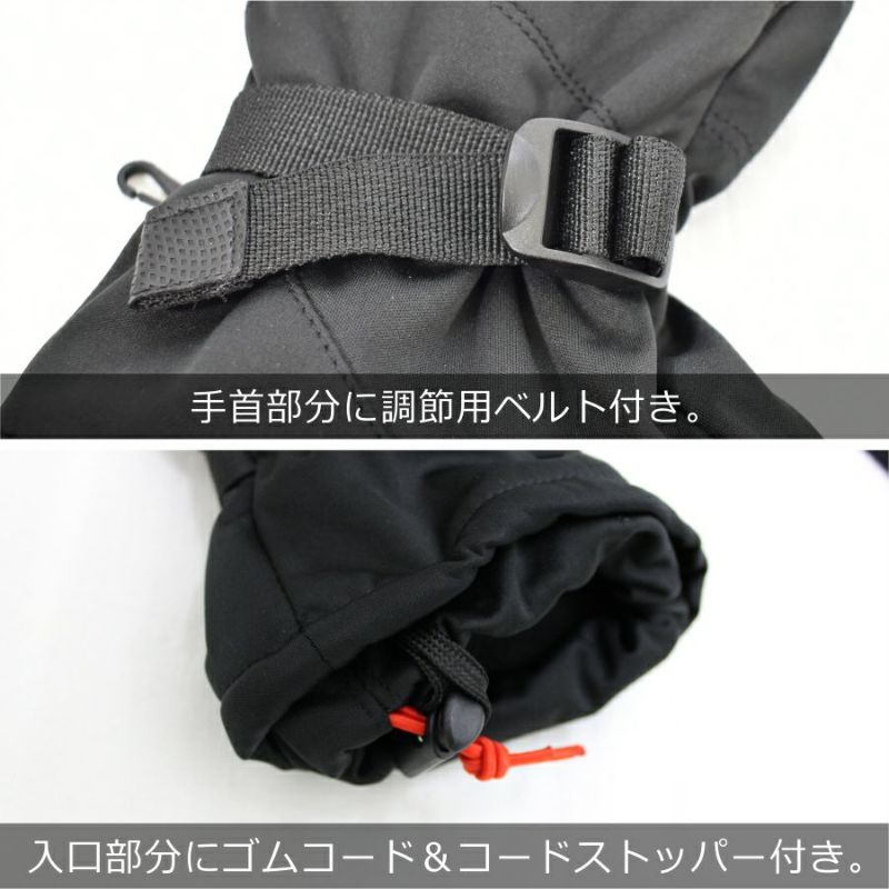 ラフター防水防寒グローブインナー付きKN-W4防寒手袋メンズ冬物雪作業プロノハミューレ