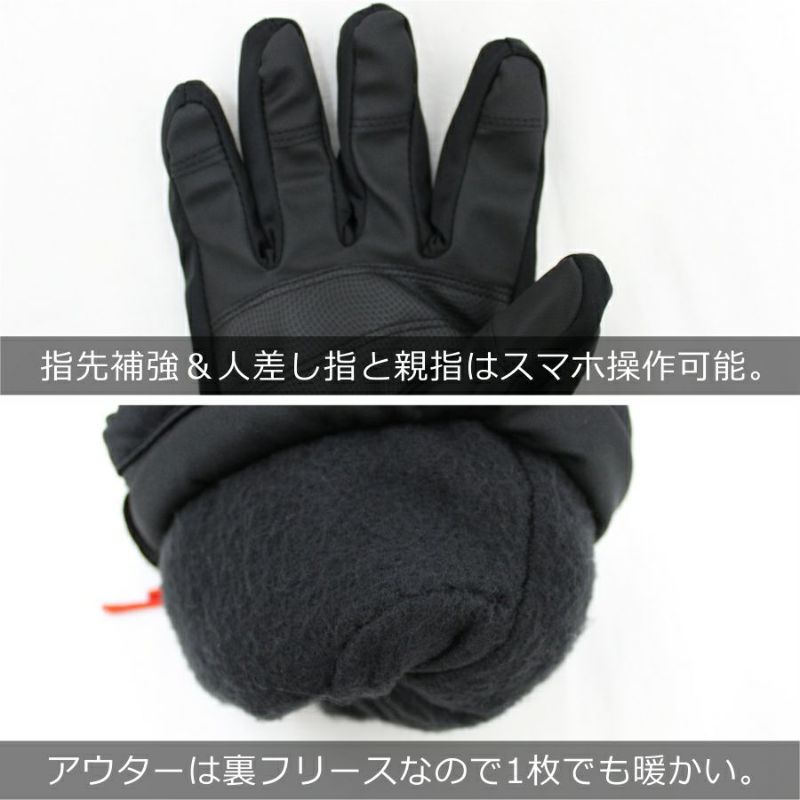 ラフター防水防寒グローブインナー付きKN-W4防寒手袋メンズ冬物雪作業プロノハミューレ