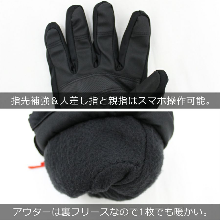 ラフター防水防寒グローブインナー付きKN-W4防寒手袋メンズ冬物雪作業プロノハミューレ