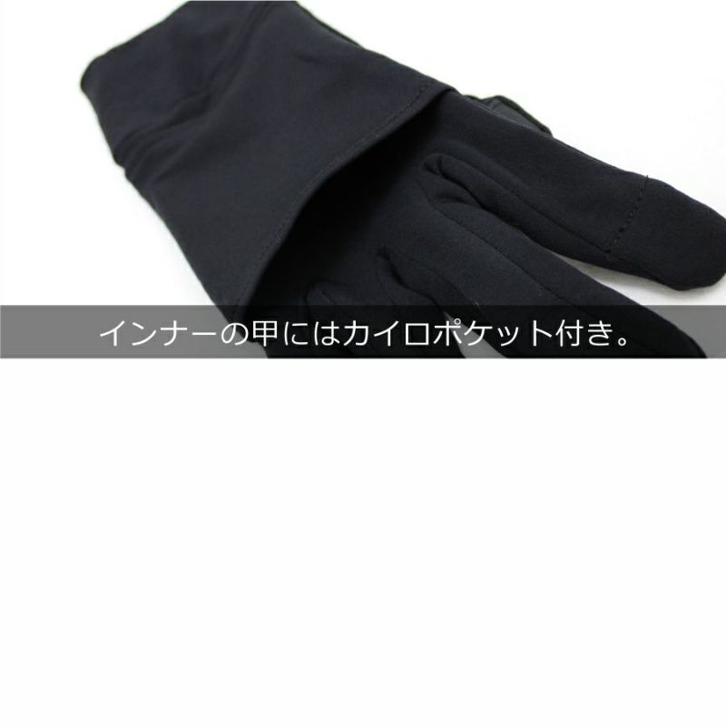 ラフター防水防寒グローブインナー付きKN-W4防寒手袋メンズ冬物雪作業プロノハミューレ
