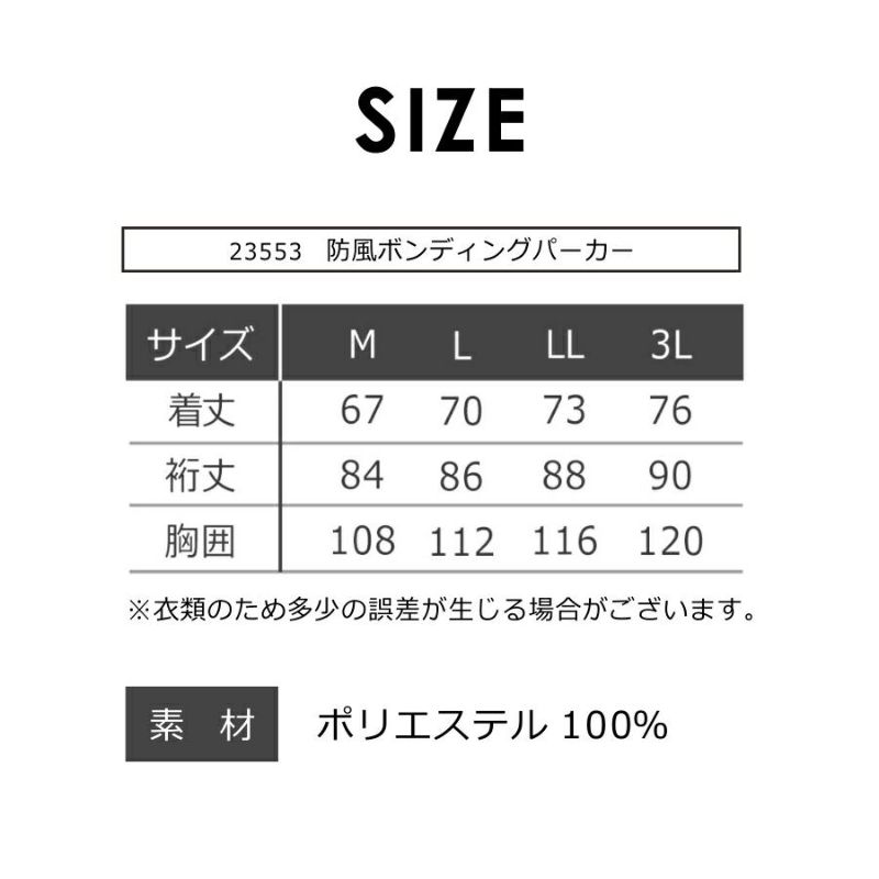 「タルテックス」防風ボンディングパーカー/11661メンズアウターストレッチ裏フリース作業服作業着アウトドア